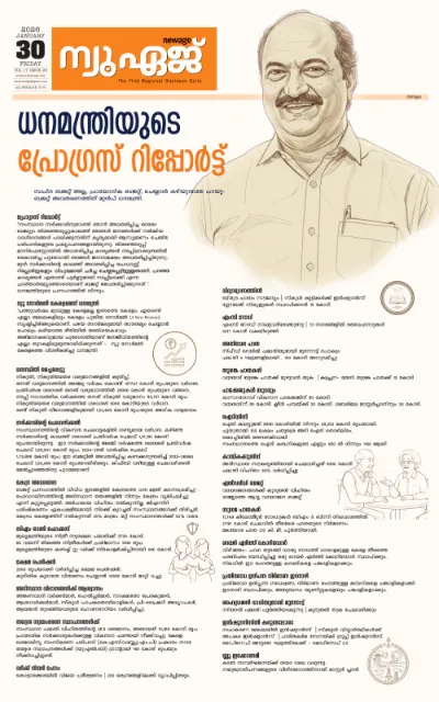 New Age Print Edition