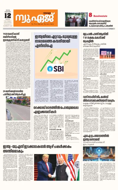 New Age Print Edition