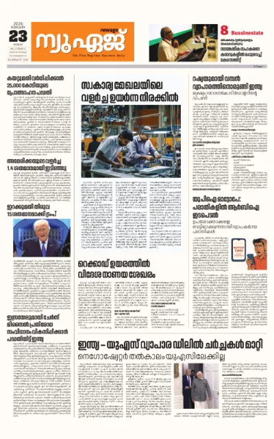 New Age Print Edition