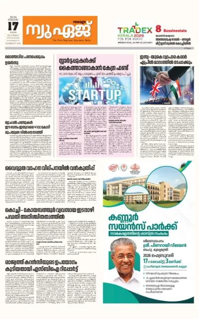 New Age Print Edition