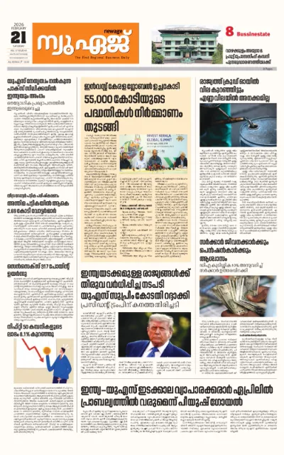 New Age Print Edition