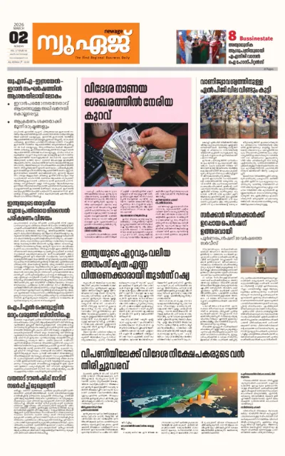 New Age Print Edition