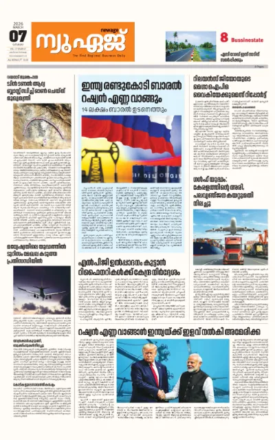 New Age Print Edition