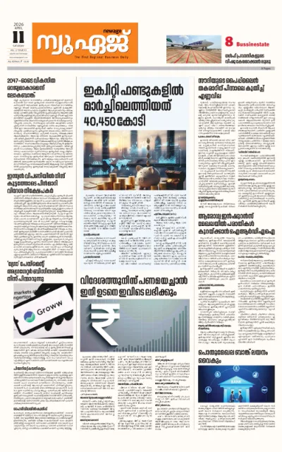 New Age Print Edition