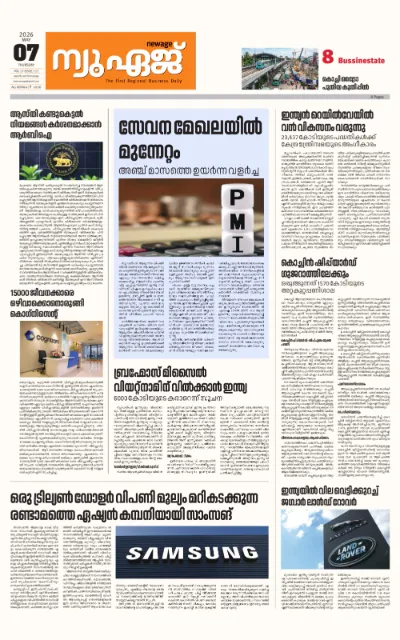 New Age Print Edition
