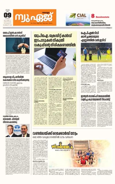 New Age Print Edition
