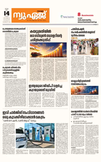 New Age Print Edition