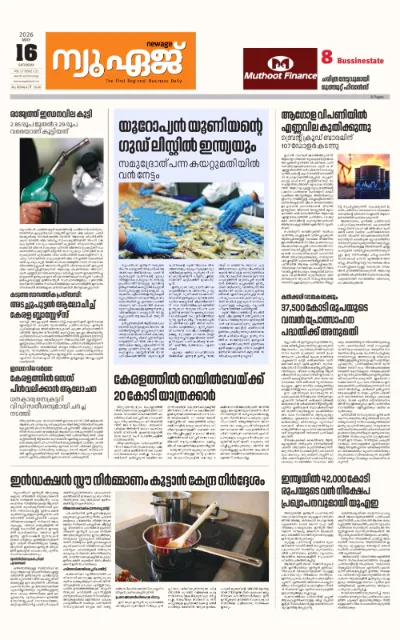 New Age Print Edition