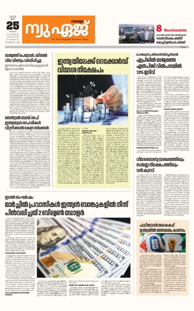 New Age Print Edition