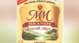 സർക്കാരിന്റെ പുതിയ ബ്രാൻഡി ‘മിന്നൽ മാജിക്’ വിപണിയിലേക്ക്