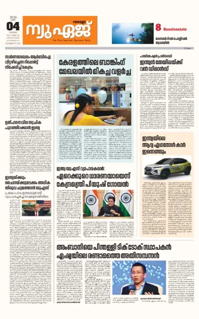 New Age Print Edition