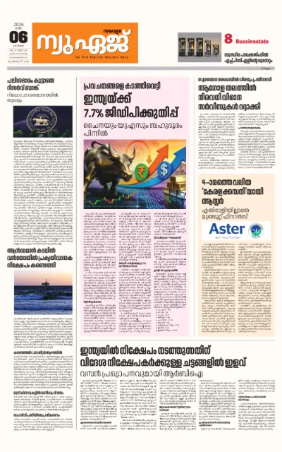 New Age Print Edition