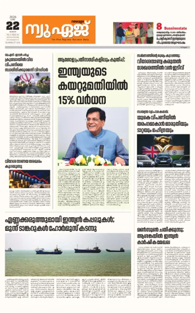 New Age Print Edition