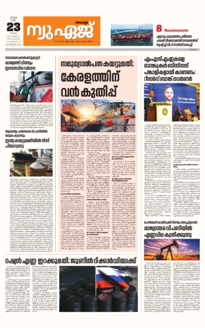 New Age Print Edition