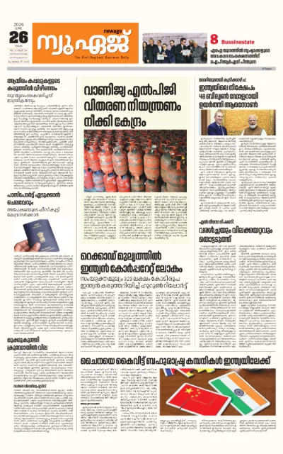 New Age Print Edition