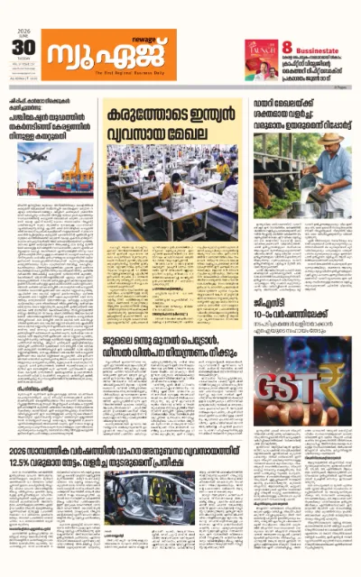 New Age Print Edition