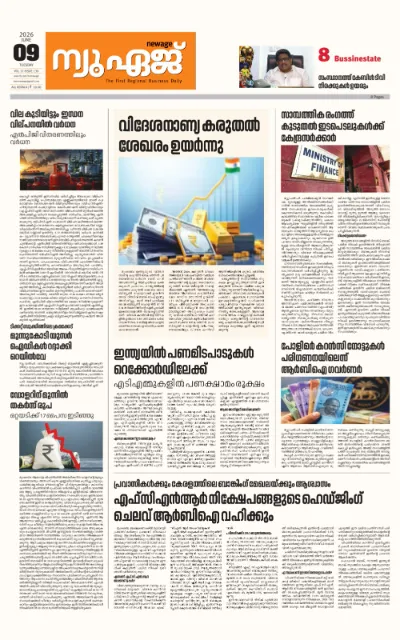 New Age Print Edition