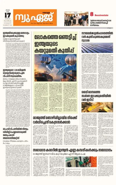 New Age Print Edition