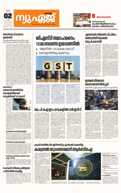 New Age Print Edition