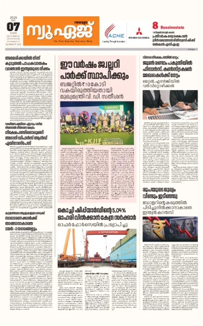 New Age Print Edition