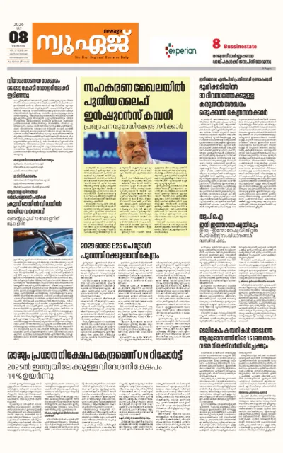 New Age Print Edition