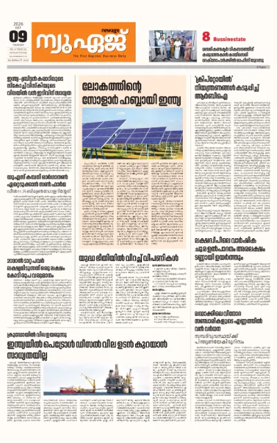 New Age Print Edition