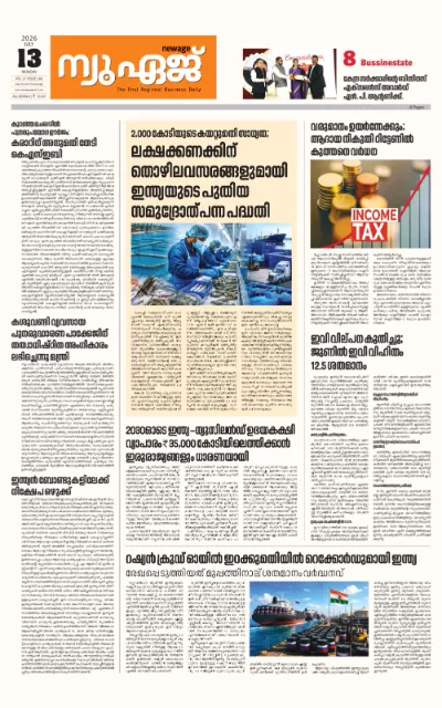 New Age Print Edition