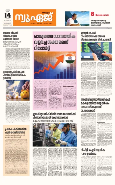 New Age Print Edition