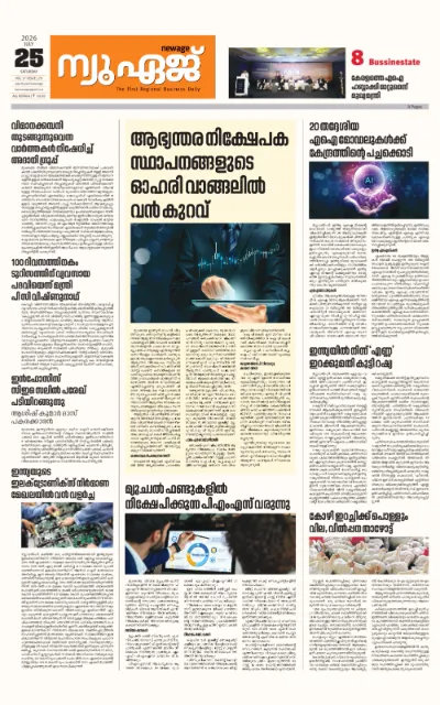 New Age Print Edition