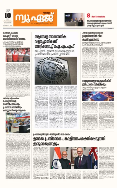 New Age Print Edition