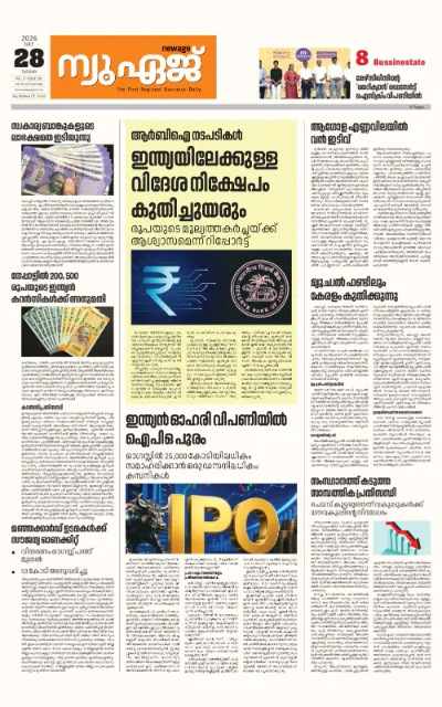 New Age Print Edition