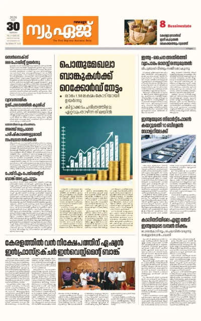 New Age Print Edition