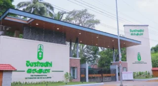 കുതിപ്പിന്റെ പാതയിൽ ഔഷധി; റെക്കോര്‍ഡ് വിറ്റുവരവ്, ലാഭവിഹിതമായി സര്‍ക്കാരിന് അഞ്ച് കോടി