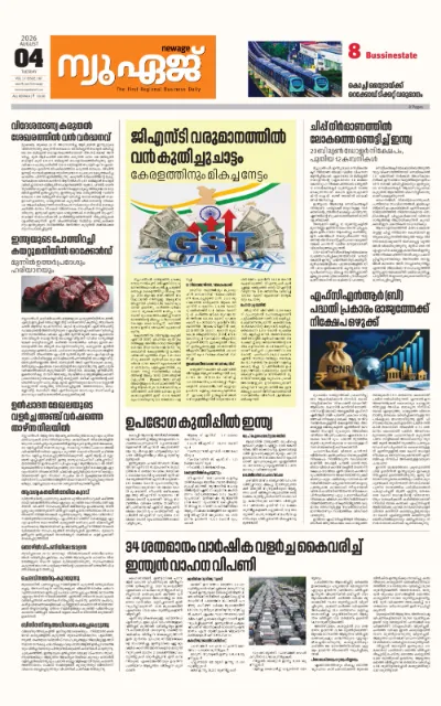 New Age Print Edition
