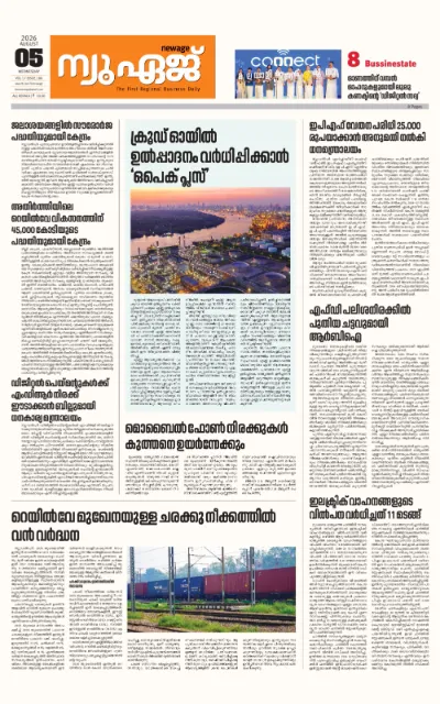 New Age Print Edition