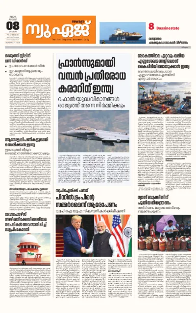 New Age Print Edition