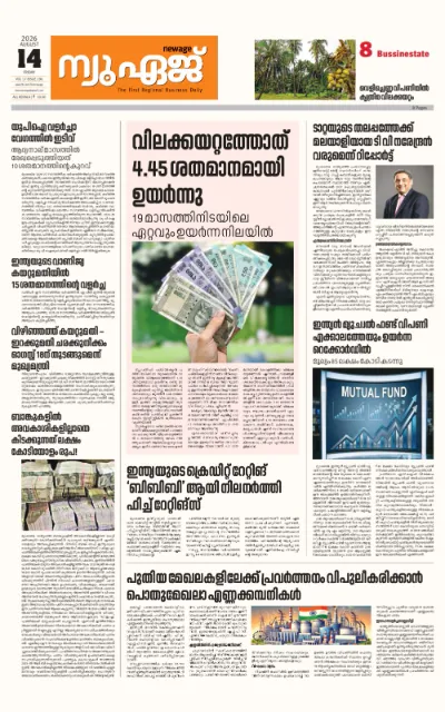 New Age Print Edition