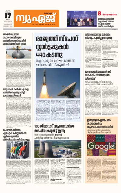 New Age Print Edition