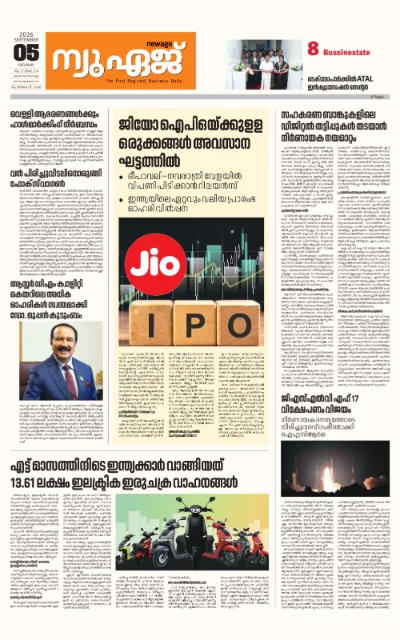 New Age Print Edition