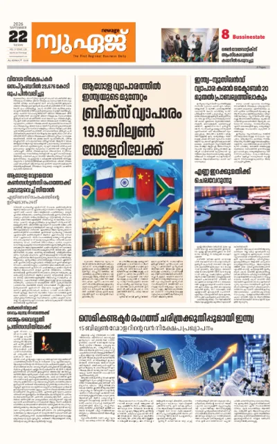New Age Print Edition