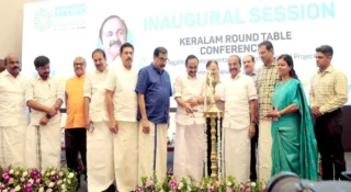 ‘റീഇമാജിനിംഗ് കേരളം’ റൗണ്ട് ടേബിള്‍ കോണ്‍ഫറന്‍സിന് തുടക്കമായി; ഗുണമേന്മയുള്ള പദ്ധതികള്‍ സമയബന്ധിതമായി നടപ്പിലാക്കുന്നതിന് മുന്‍ഗണന നല്‍കുമെന്ന് മുഖ്യമന്ത്രി