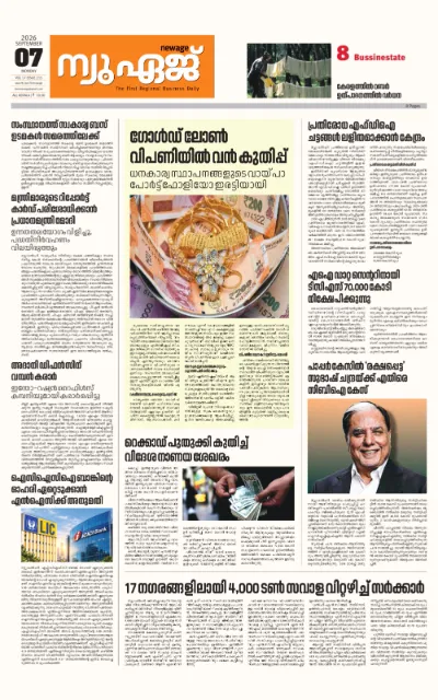 New Age Print Edition