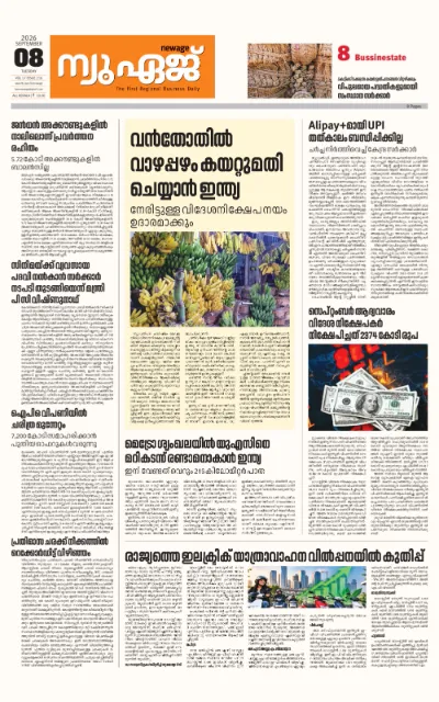 New Age Print Edition