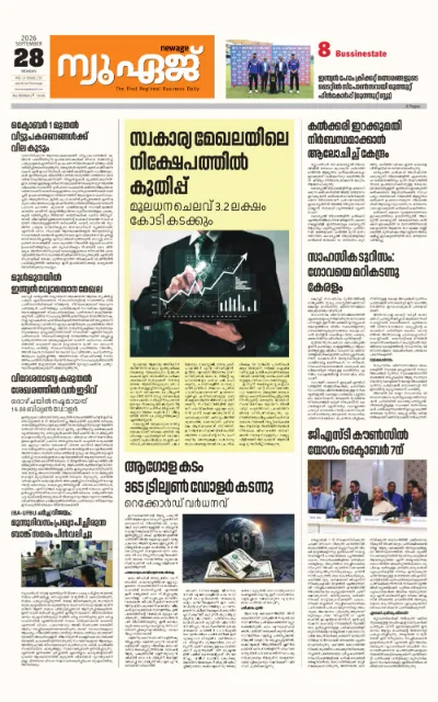 New Age Print Edition