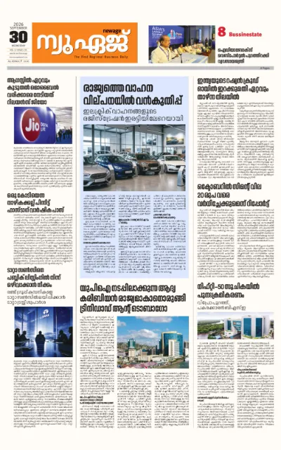 New Age Print Edition