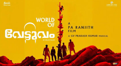 പാ. രഞ്ജിത്തിന്റെ വമ്പൻ അപ്പോക്കലിപ്റ്റിക് ആക്ഷൻ ചിത്രം ‘വേട്ടുവം’! ‘വേൾഡ് ഓഫ് വേട്ടുവം’ വീഡിയോ പുറത്തിറങ്ങി