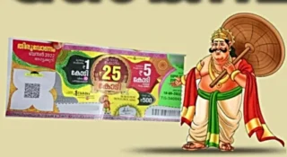 തിരുവോണം ബമ്പറിൽ കോളടിച്ച്‌ സംസ്ഥാന സർക്കാർ; ഇതുവരെ വിറ്റത് 230 കോടിയുടെ ടിക്കറ്റുകൾ