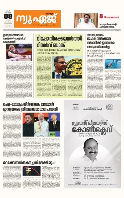 New Age Print Edition