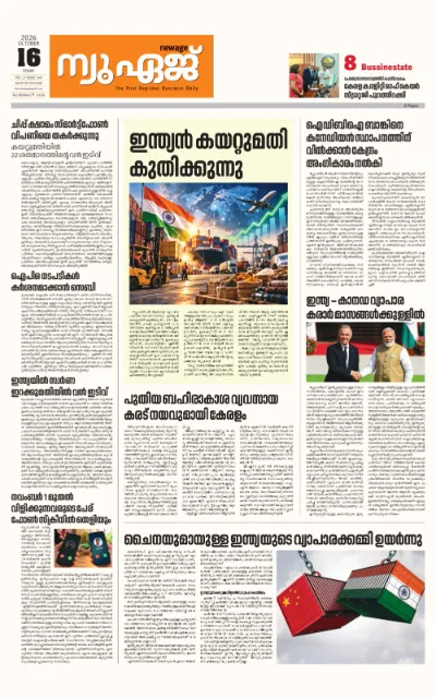 New Age Print Edition